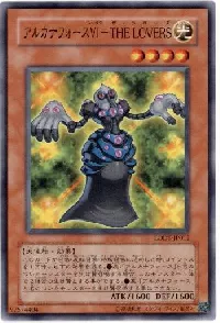 Arcana Force VI - The Lovers