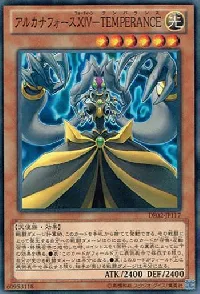 Arcana Force XIV - Temperance