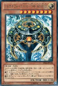 Arcana Force XXI - The World