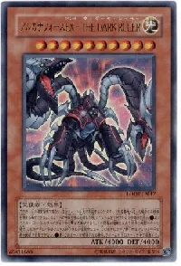 Arcana Force EX - The Dark Ruler