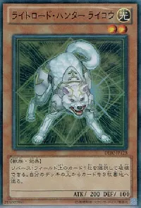Ryko, Lightsworn Hunter