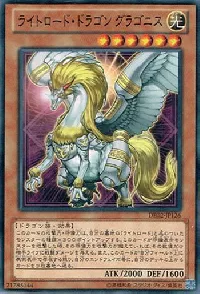 Gragonith, Lightsworn Dragon