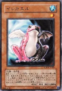 イレカエル