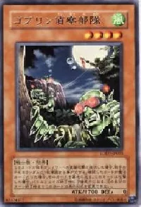Goblin Recon Squad