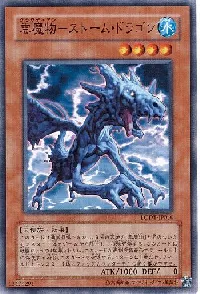 Cloudian - Storm Dragon
