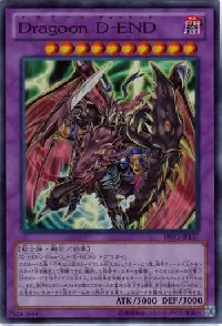 Destiny End Dragoon