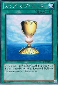 Cup of Ace