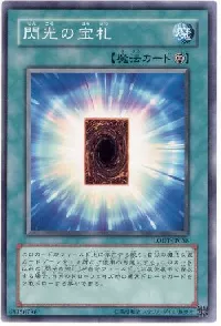 Mystical Cards of Light