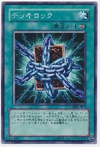 Deck Lockdown