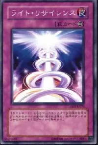 Light Spiral