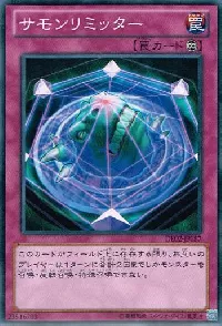 Summon Limit