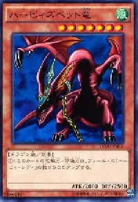 Harpie's Pet Dragon