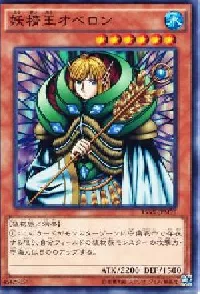 Fairy King Truesdale