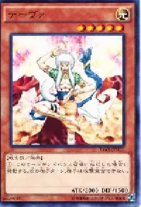 テーヴァ