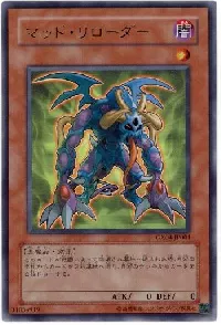 Mad Reloader