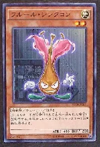 Fleur Synchron