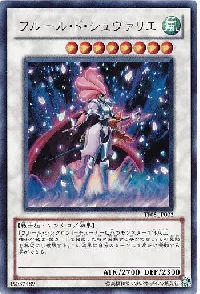 Chevalier de Fleur