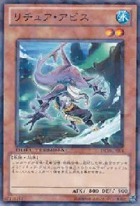 Gishki Abyss