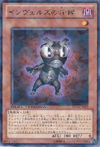Steelswarm Scout