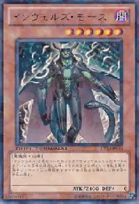 Steelswarm Moth