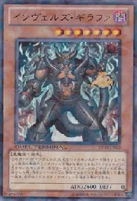 Steelswarm Girastag