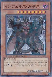 Steelswarm Caucastag