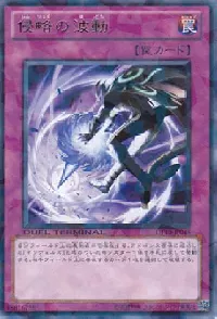 Infestation Wave
