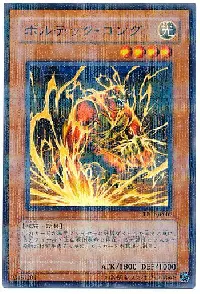 Voltic Kong