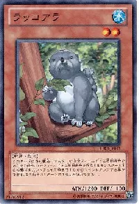 Tree Otter