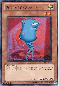 Ojama Blue