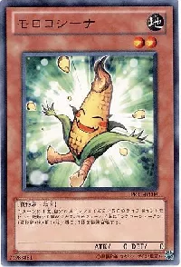 Sweet Corn