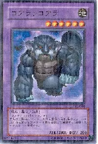 Koalo-Koala