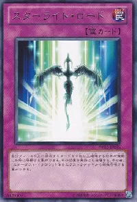 Starlight Road