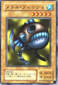 Metal Fish