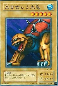 Giant Turtle Who Feeds on Flames