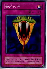 Snake Fang