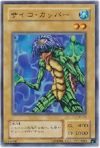 Psychic Kappa