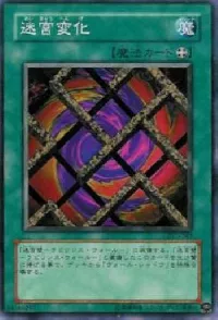 Magical Labyrinth