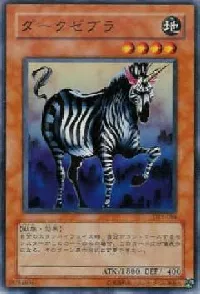 Dark Zebra