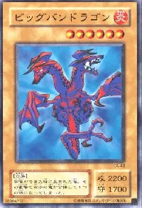 Twin-Headed Fire Dragon