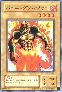 Darkfire Soldier #1