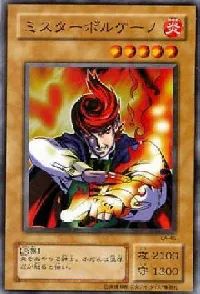 Mr. Volcano