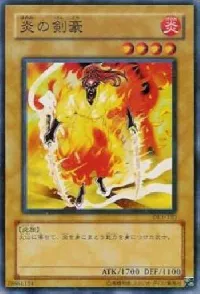 Darkfire Soldier #2