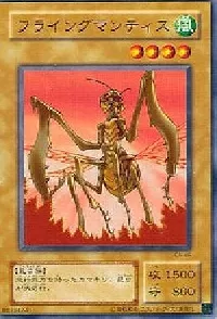 Flying Kamakiri #2
