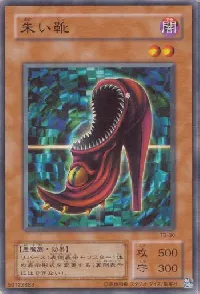 Bite Shoes