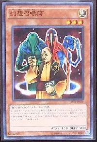 Summoner of Illusions