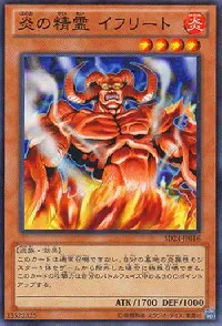 Spirit of Flames