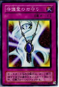 Deal of Phantom