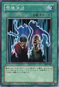 Spirit Elimination