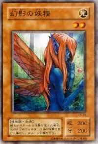 Dreamsprite